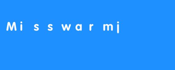 Misswarmj